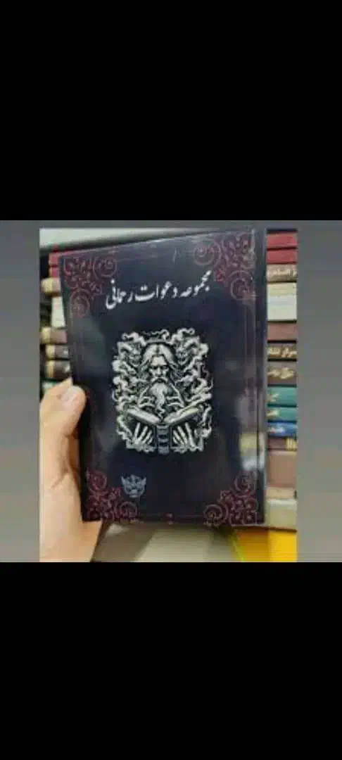 تضمینی موکلی سرکتاب فال استخاره دعا موکل انگشتر|بدلیجات|آبادان, |دیوار