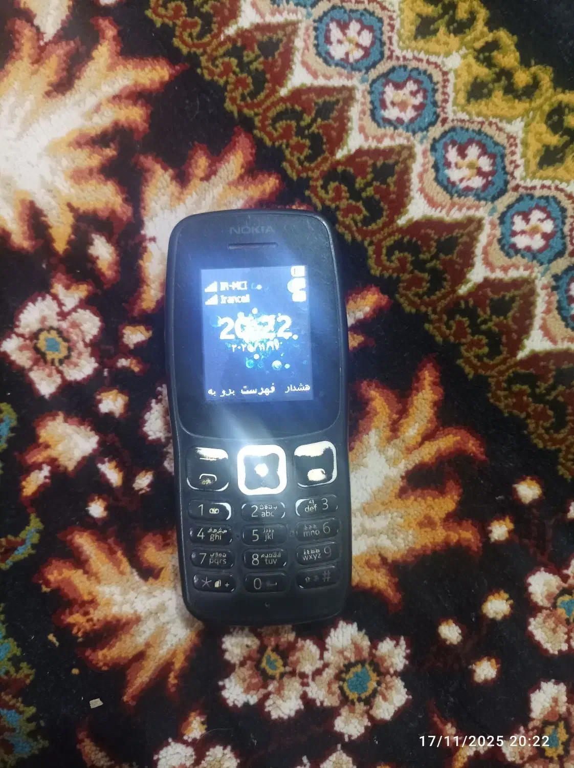 گوشی نوکیا|موبایل|قیدار, |دیوار