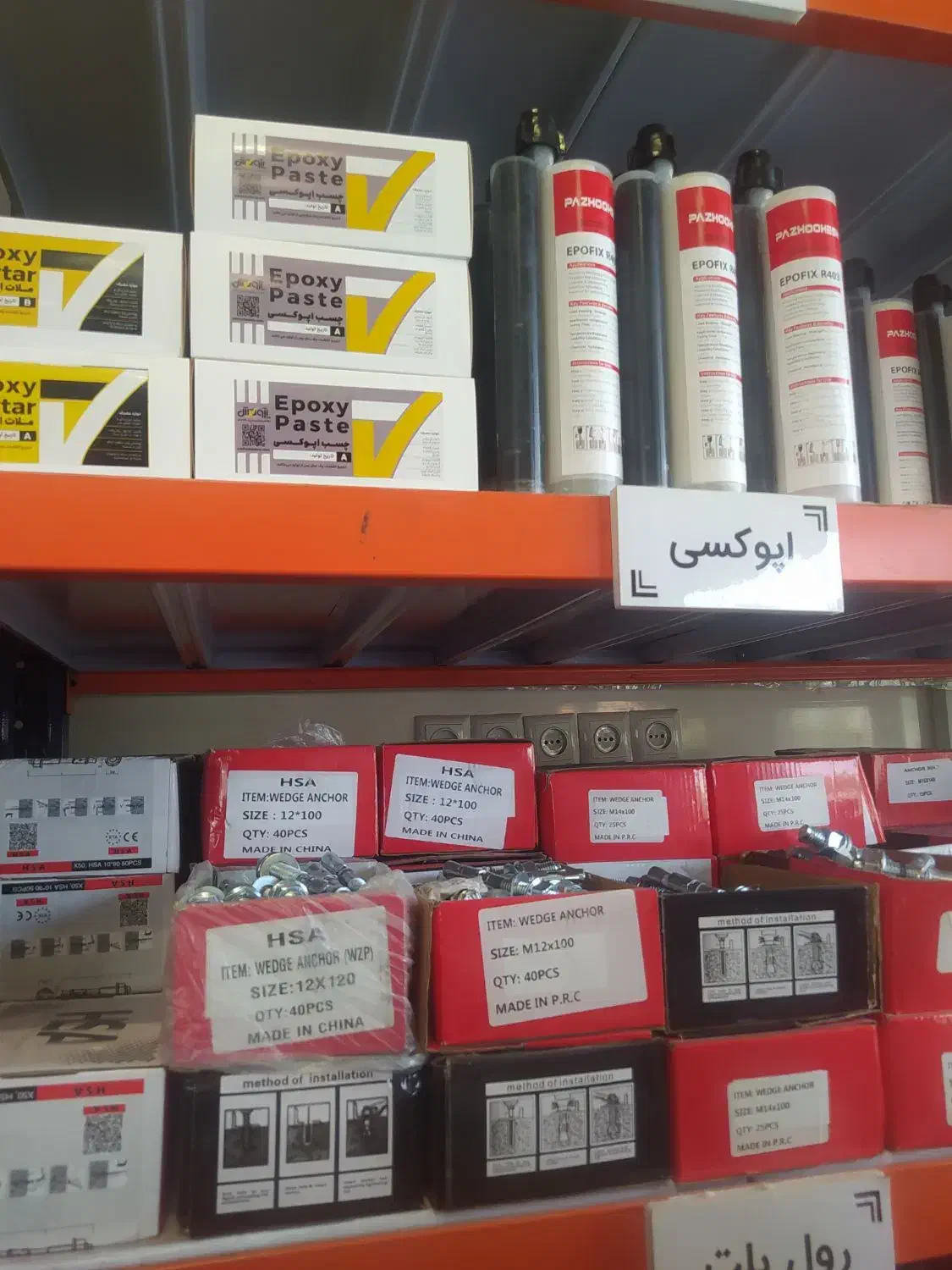 استخدام نیروی کار ساده|استخدام خدمات فروشگاه و رستوران|قم, بلوار امین و ساحلی|دیوار
