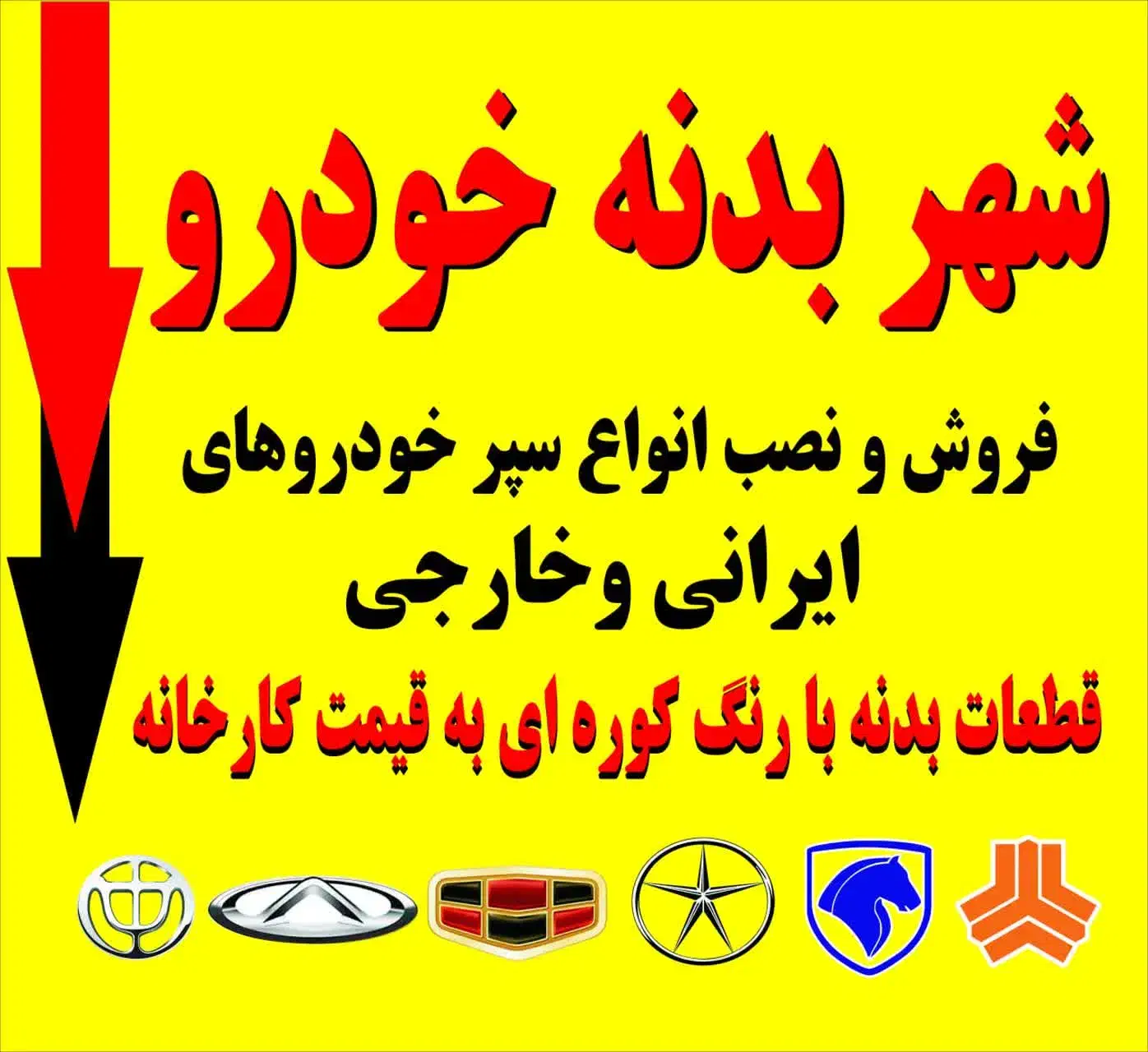 اصلی )سمند405 پرشیا دنا ارسان تیبا۱۱۱پرابد۲۰۷کاپوت|قطعات یدکی و لوازم جانبی|فردیس, شهرک راه آهن|دیوار