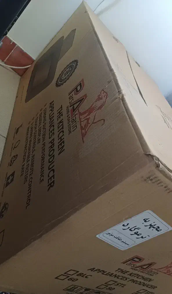 هود شیشه ای پارس آفرین|هود|نسیمشهر, |دیوار