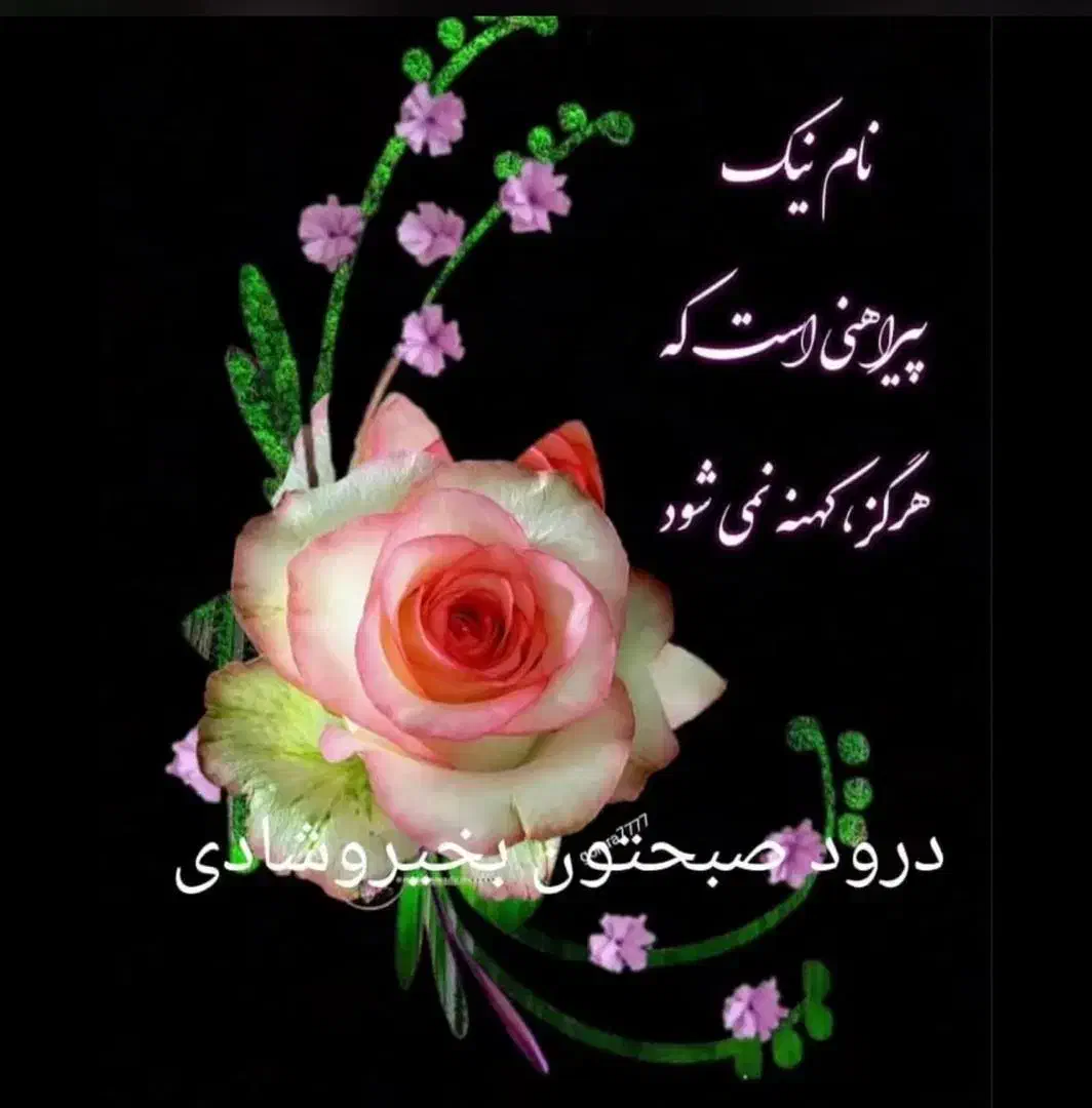 0912.10.50.945|سیمکارت|اراک, |دیوار