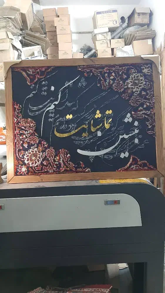 تابلو کالیگرافی باتخفیف ویژه جشنواره|تابلو، نقاشی، عکس|تهران, خانی آباد نو جنوبی|دیوار