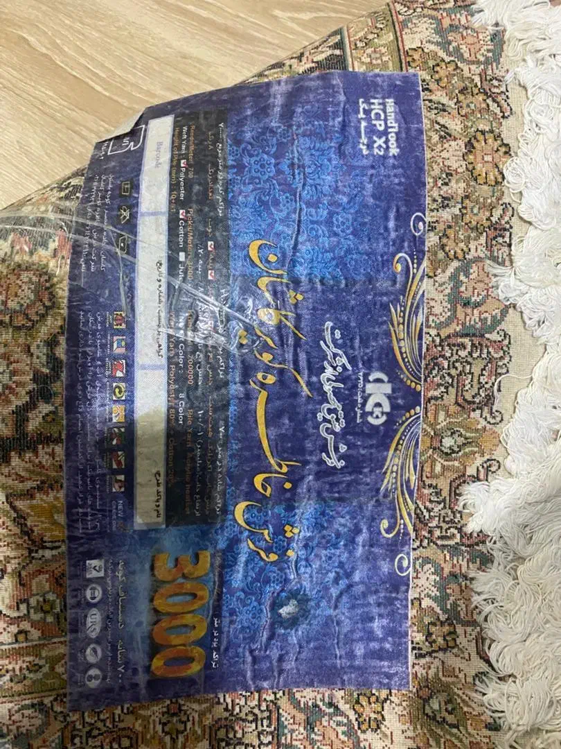 فرش ماشینی دستباف گونه|فرش|پیربازار, |دیوار