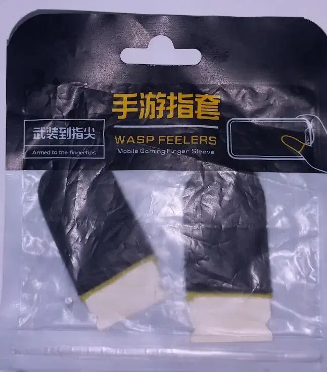 کاور برای بازی با گوشی|لوازم جانبی موبایل و تبلت|کارون, |دیوار