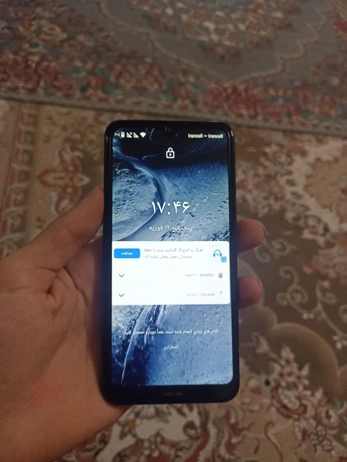 نوکیا3.2|موبایل|ازنا, |دیوار