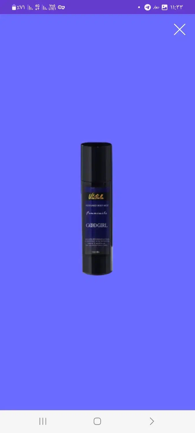 عطرساواجی/ویتابلا/خوشبوکننده کفش/مام ضدتعریق|آرایشی، بهداشتی، درمانی|تهران, آشتیانی|دیوار