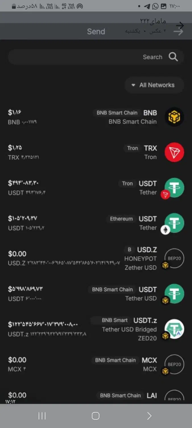 تتر فلش|قطعات و لوازم جانبی رایانه|قم, عمار یاسر|دیوار