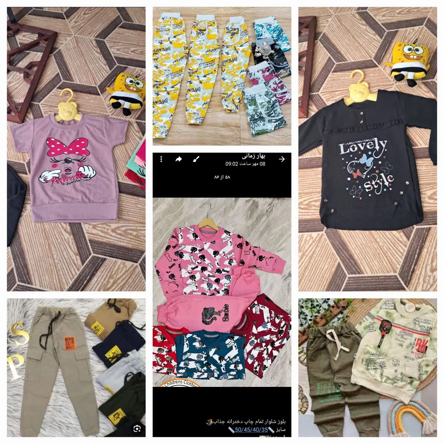 فروش عمده|حراج|مشکین‌دشت, |دیوار