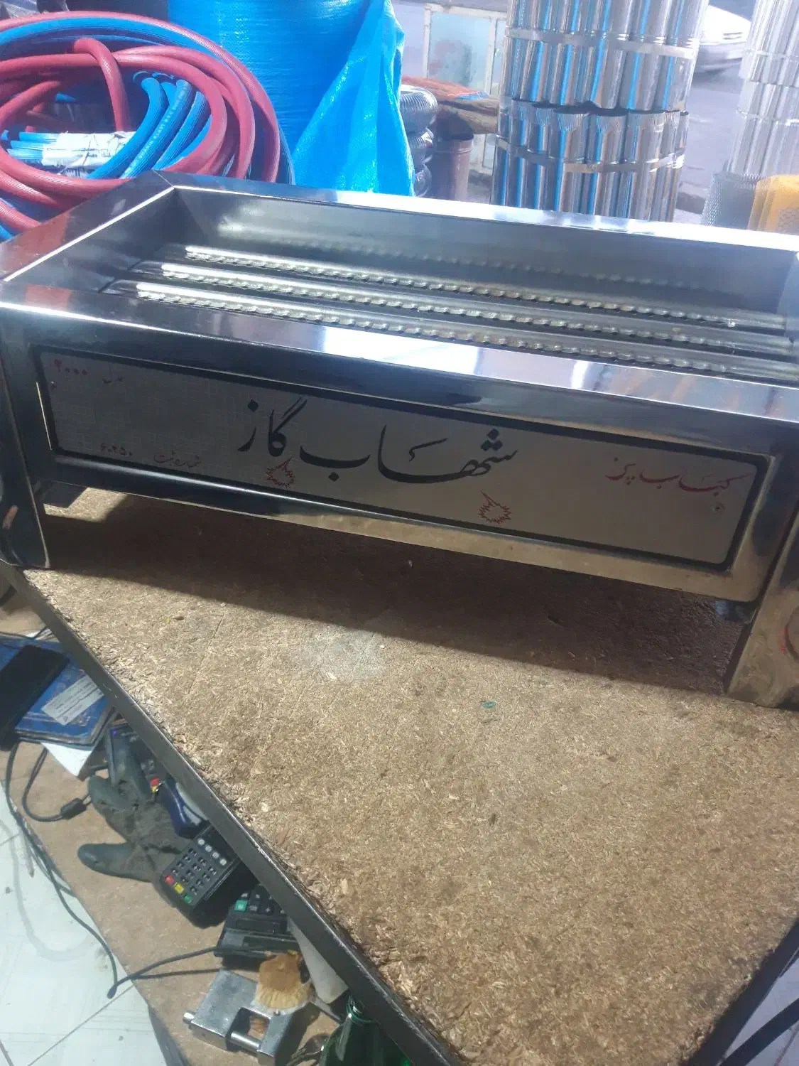 کباب پز|اجاق گاز و لوازم برقی پخت‌وپز|یاسوج, |دیوار