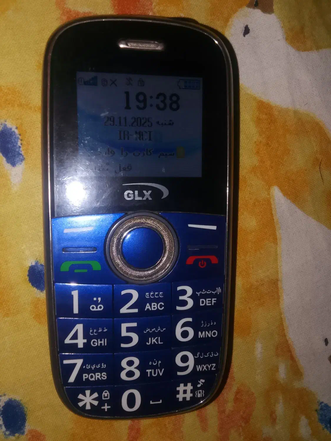 تلفن|موبایل|ارومیه, |دیوار