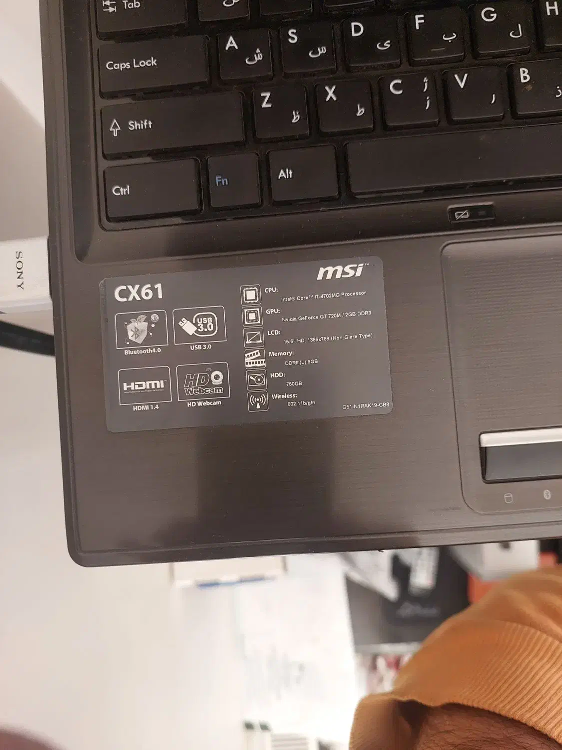 msi cx61 i7|رایانه همراه|قدس, شهرک دانش|دیوار