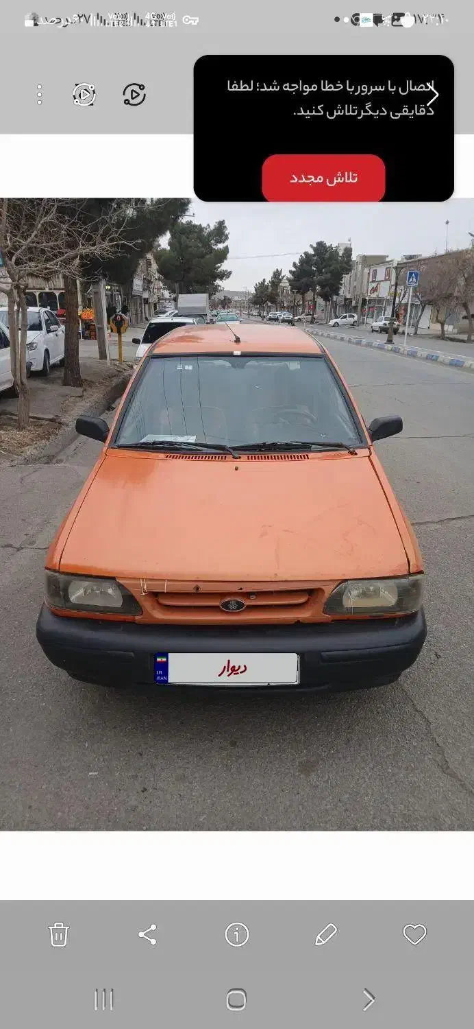 پراید هاچ پک|خودرو سواری و وانت|تربتحیدریه, داروپخش|دیوار