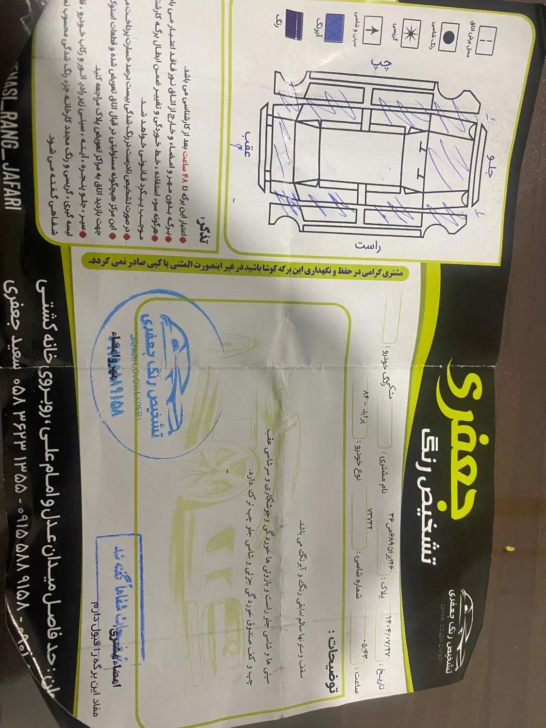 پراید۸۴|خودرو سواری و وانت|قوچان, |دیوار