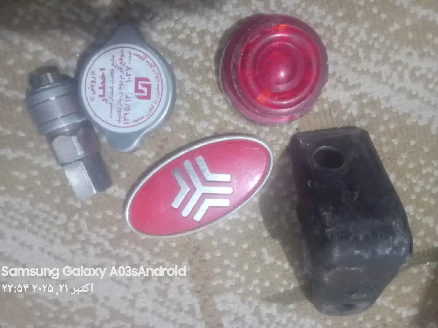 طناب نو|تجهیزات ورزشی|سبزوار, قصبه غربی|دیوار