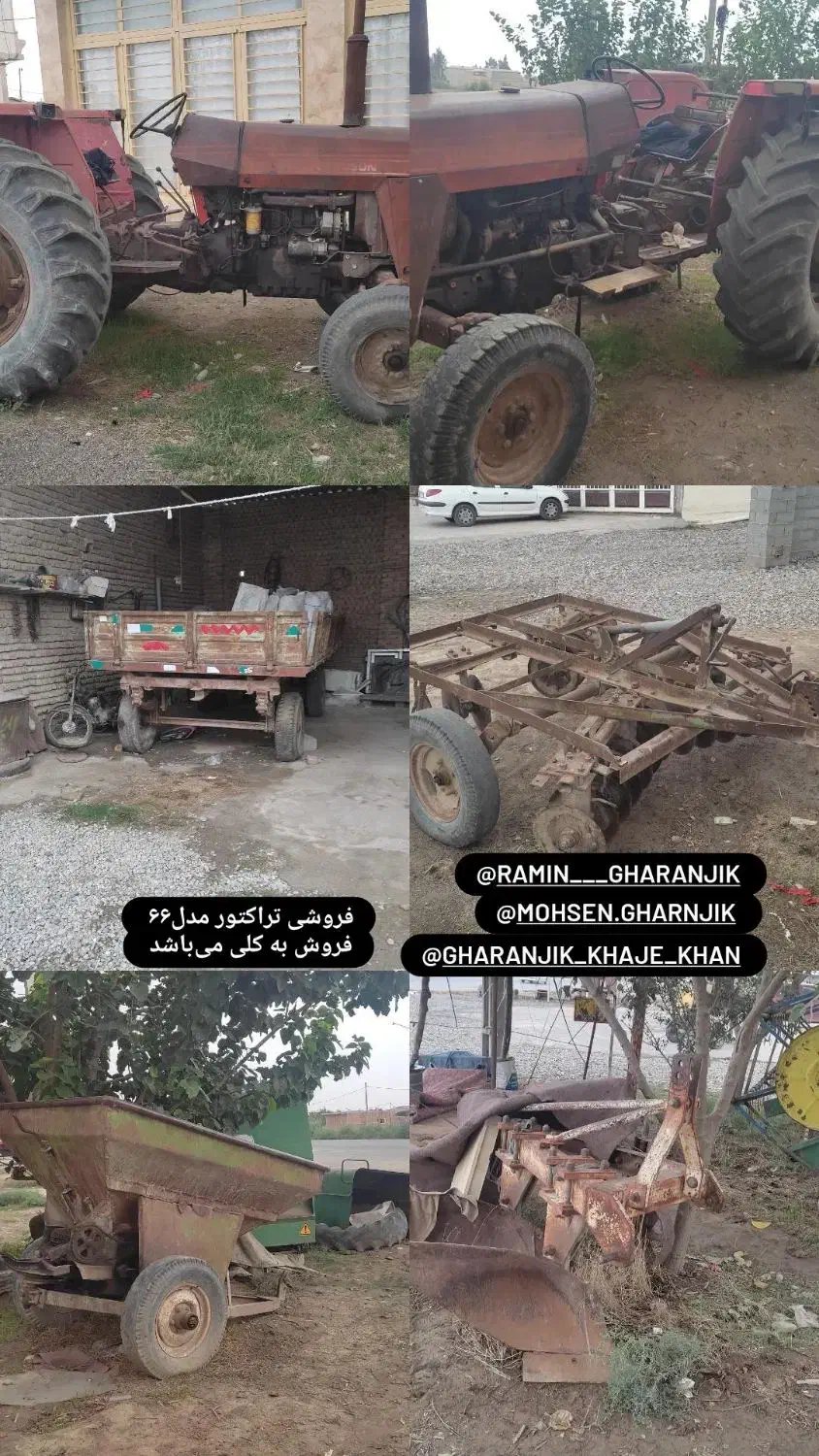 تراکتور مدل۶۶ با ادوات کشاورزی|خودرو سنگین|سیمین شهر, |دیوار