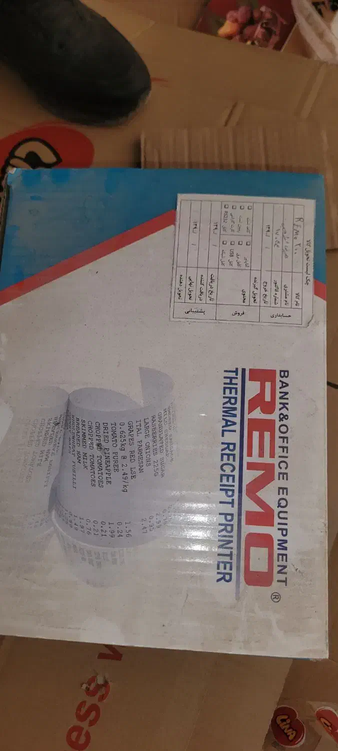 فروش پرینتر حرارتی|پرینتر، اسکنر، کپی، فکس|زرقان, |دیوار