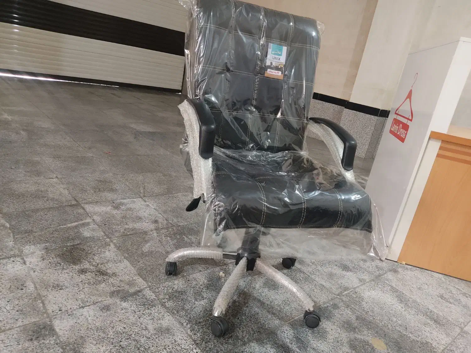 صندلی گردان|صندلی و نیمکت|میاندوآب, |دیوار