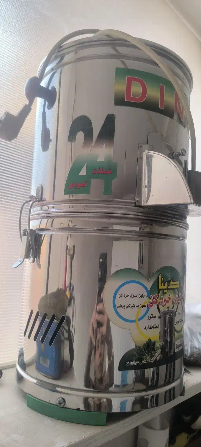 سبزی خردکن|خردکن، آسیاب، غذاساز|یزد, |دیوار