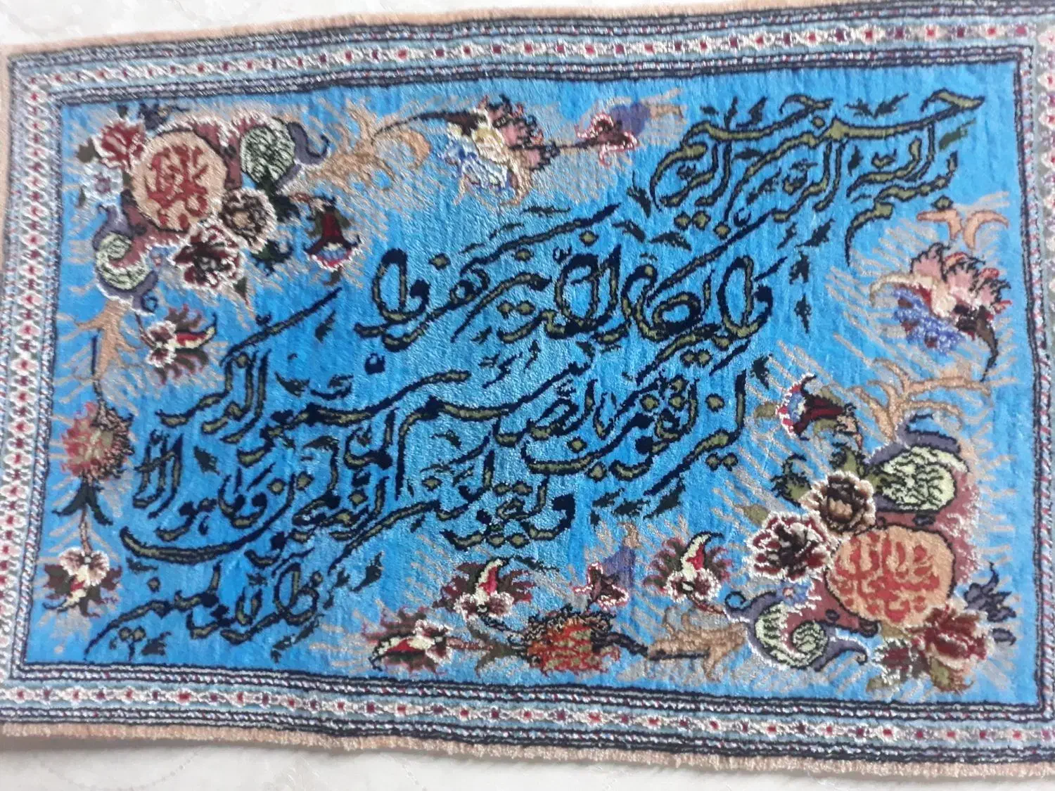 تابلو فرش دستبافت|تابلو فرش|تهران, اتابک|دیوار