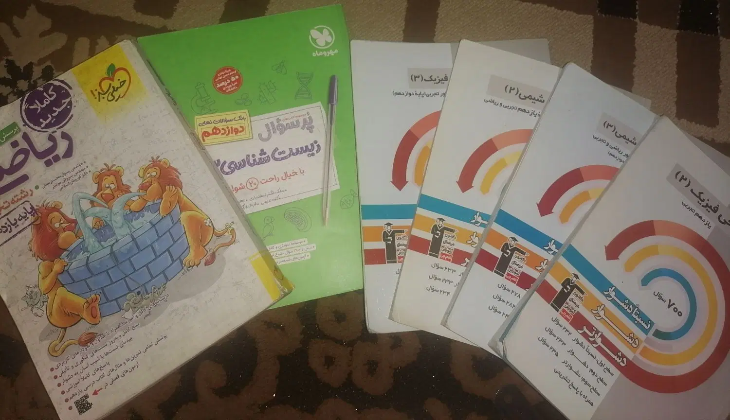 کتاب کنکور|کتاب و مجله آموزشی|تهران, طیب|دیوار