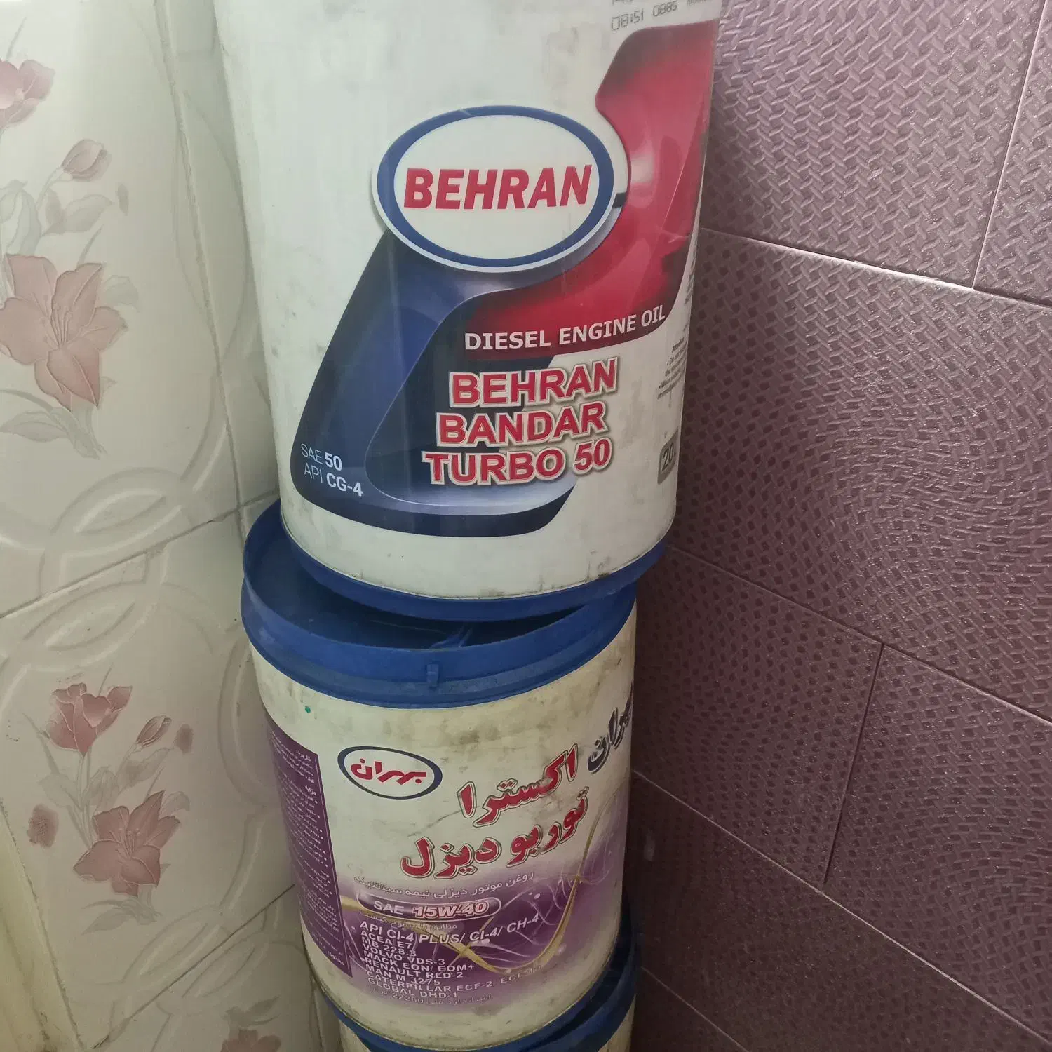 گالن|مواد شوینده و دستمال کاغذی|بیرجند, |دیوار