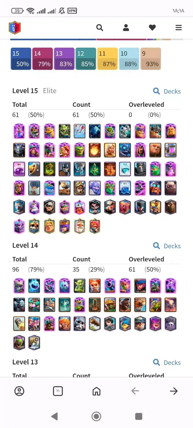 کلش رویال لول66|کنسول، بازی ویدئویی و آنلاین|تهران, دروس|دیوار