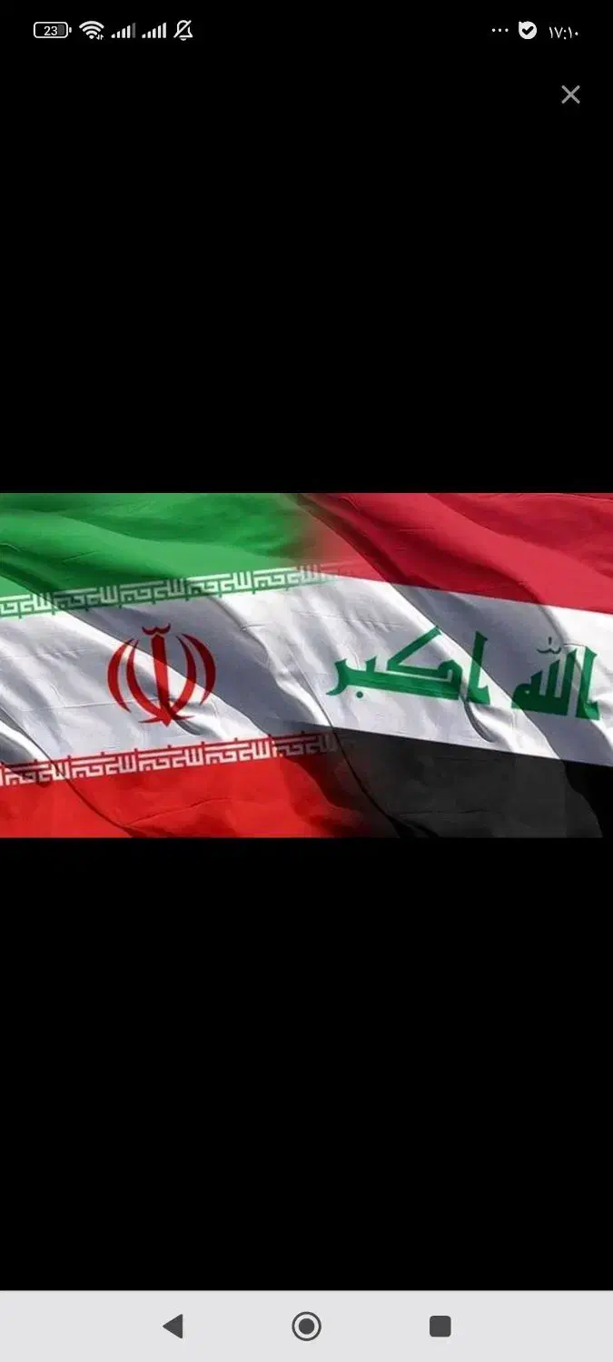 تجارت با کشور عراق|فعالیت داوطلبانه|تهران, ایرانشهر|دیوار