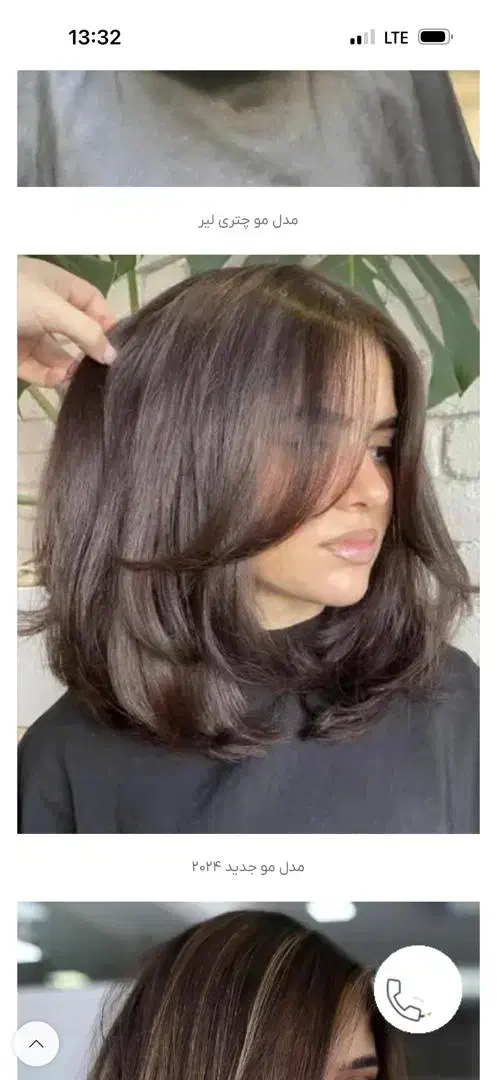 خدمات کوتاهی|خدمات آرایشگری و زیبایی|ری, صالح‌آباد شرقی|دیوار