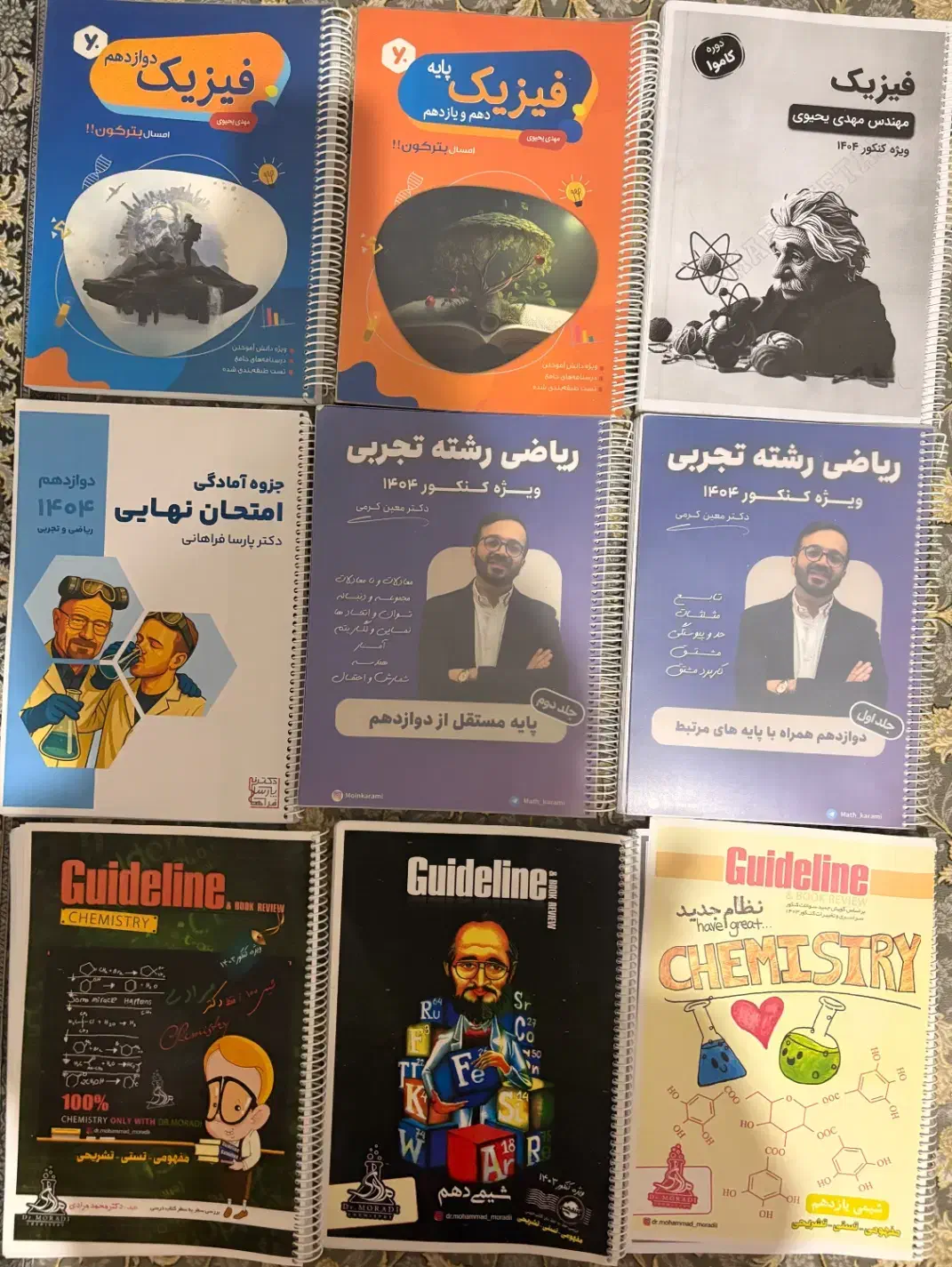 جزوات کنکور تجربی بهترین دبیرها کرمی ، یحیوی و.|کتاب و مجله آموزشی|شیراز, معالی‌آباد|دیوار