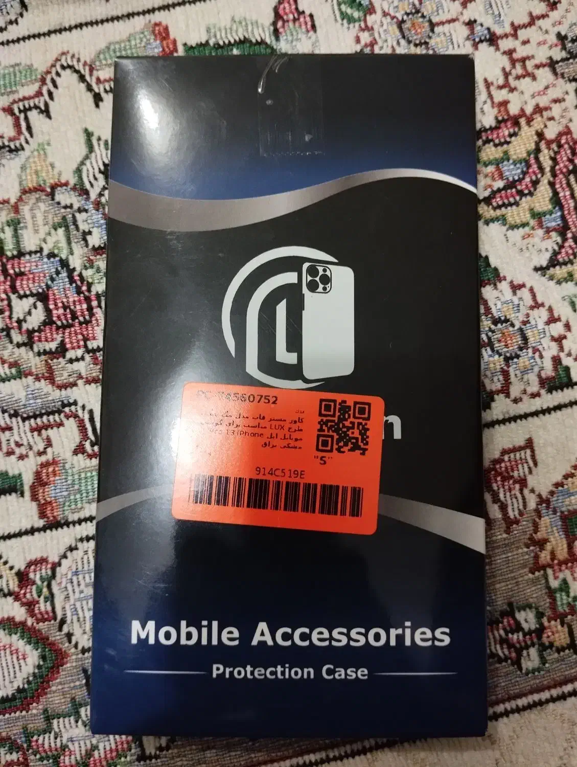 قاپ ایفون 13 پرو|لوازم جانبی موبایل و تبلت|سقز, |دیوار