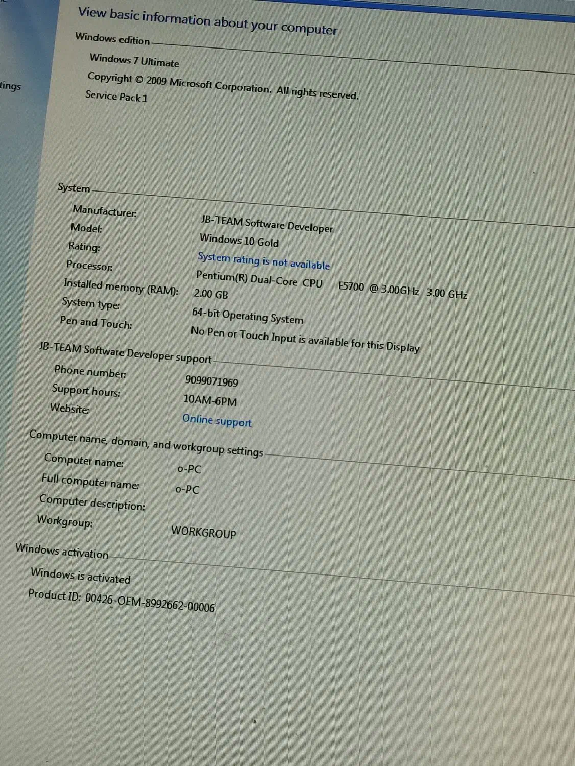 کامپوتر|رایانه رومیزی|وحدتیه, |دیوار