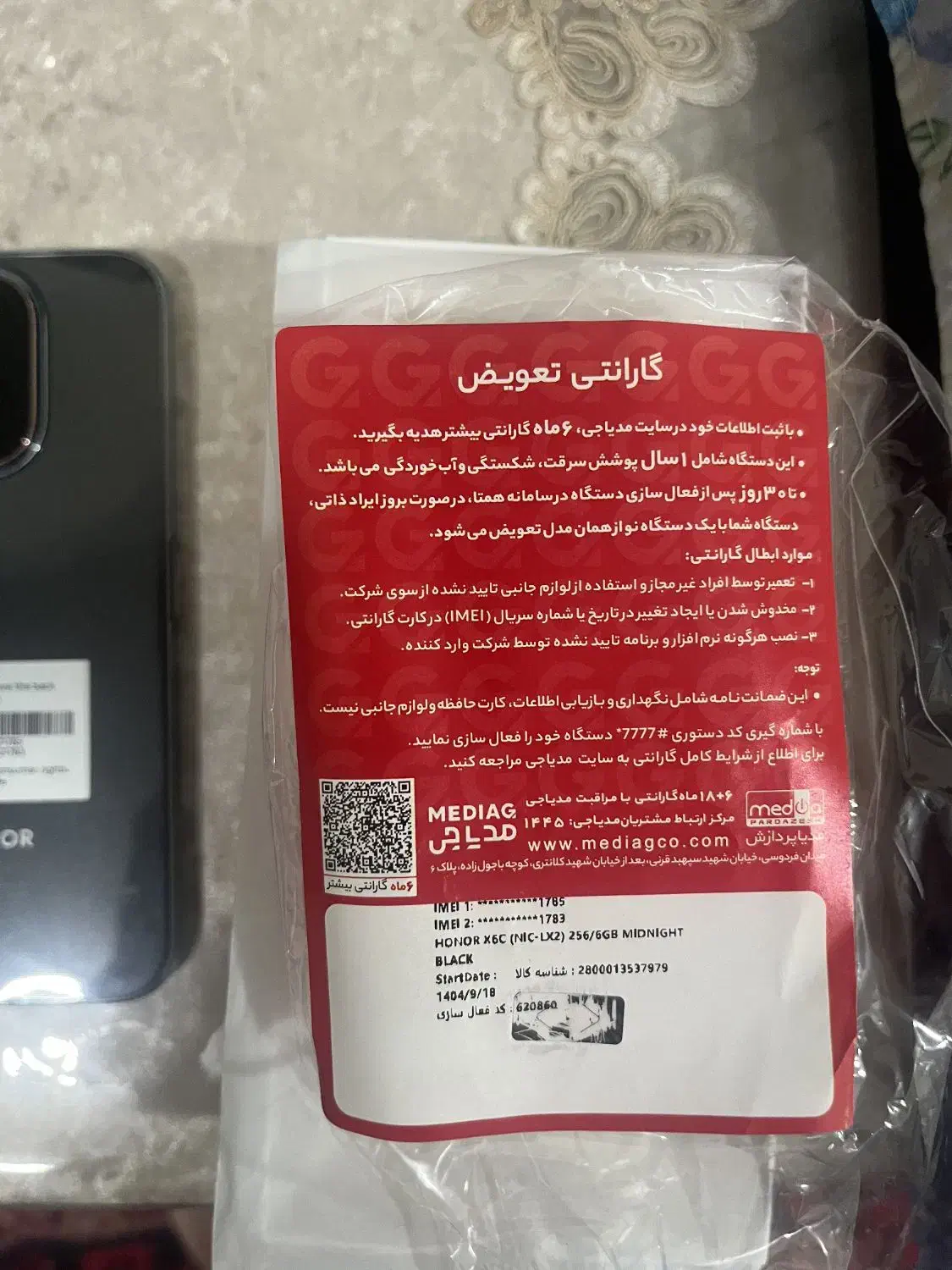 honor x6c گوشی|موبایل|تبریز, |دیوار