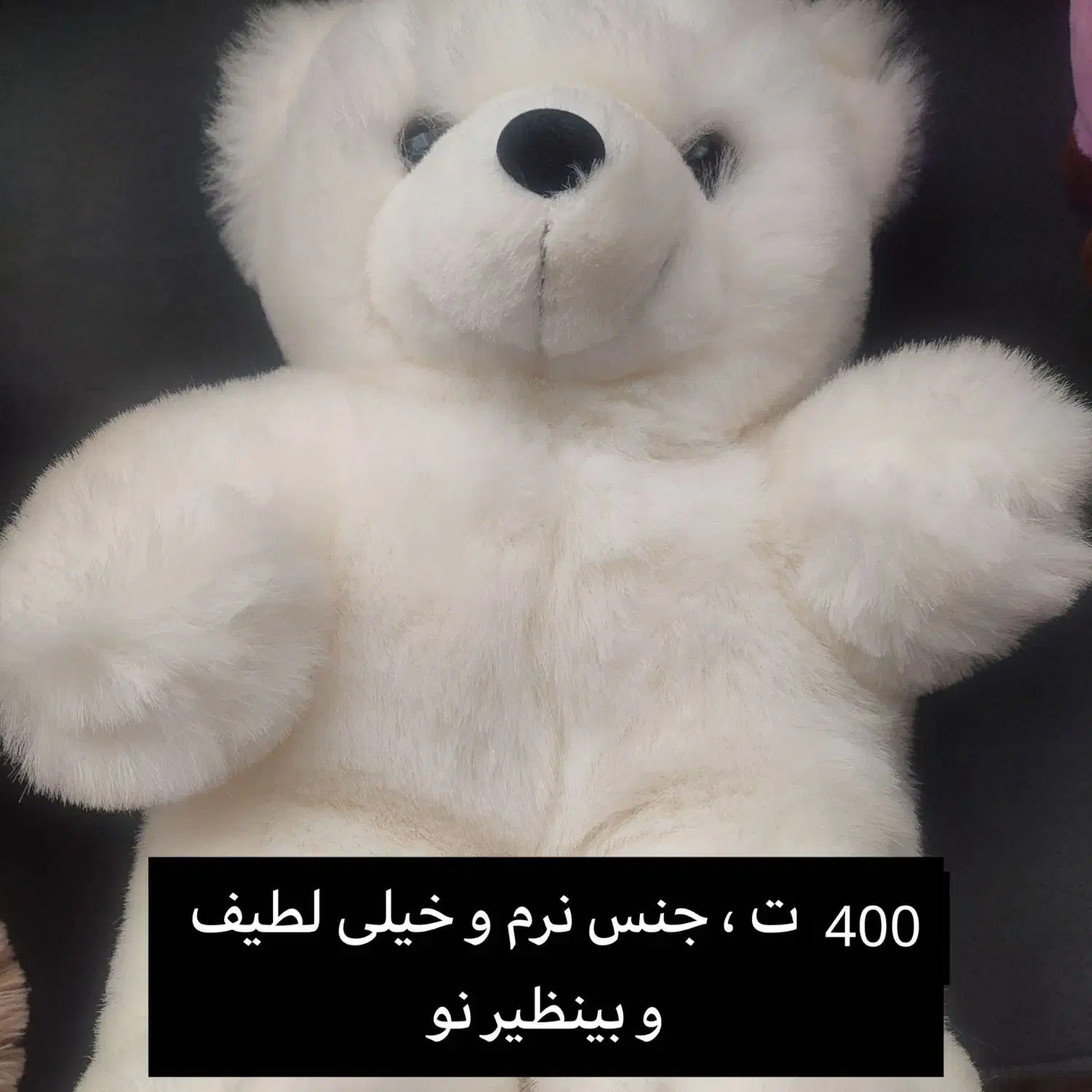 عروسک های وارداتی نو|اسباب‌بازی بچه|نیشابور, امام خمینی|دیوار