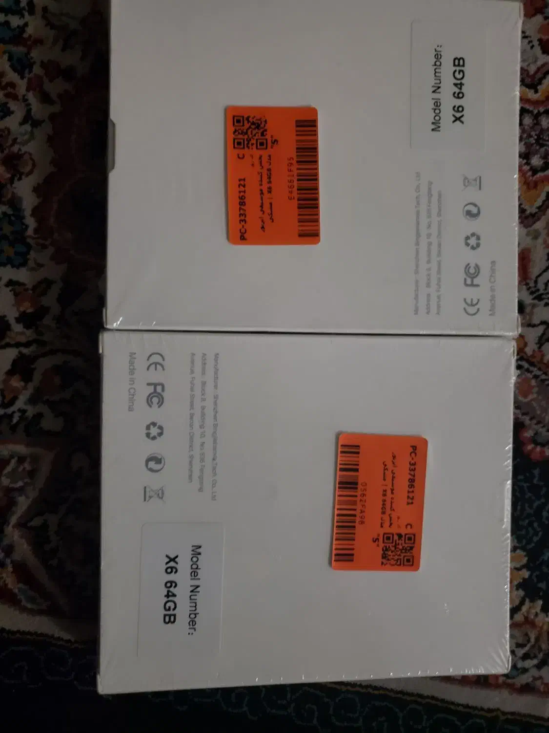 پخش کننده موسیقی نو|پخش‌کننده همراه|تهران, هاشم‌آباد|دیوار