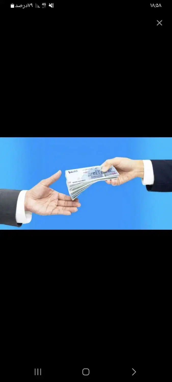 فروش وام فرزند آوری|فعالیت داوطلبانه|اردبیل, |دیوار