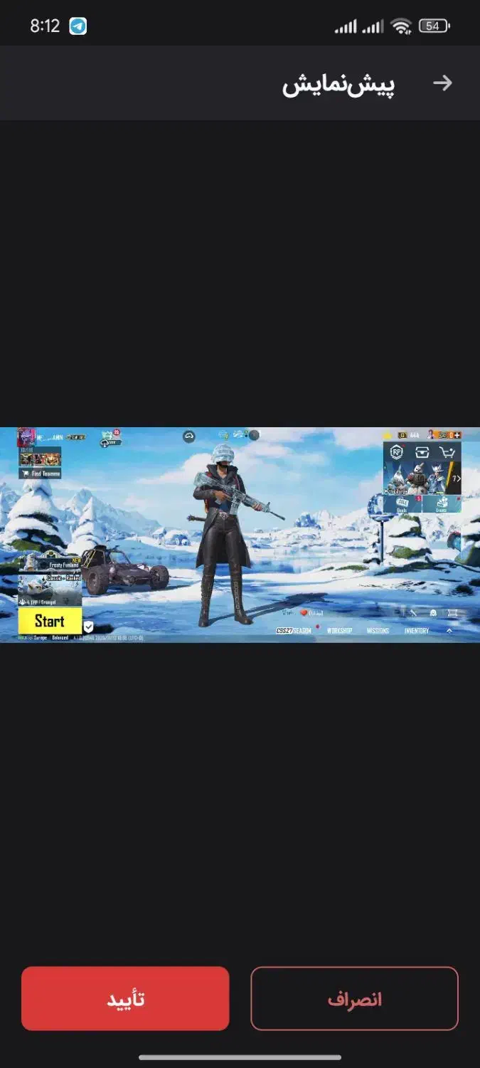 اکانت پابجی|کنسول، بازی ویدئویی و آنلاین|مینودشت, |دیوار