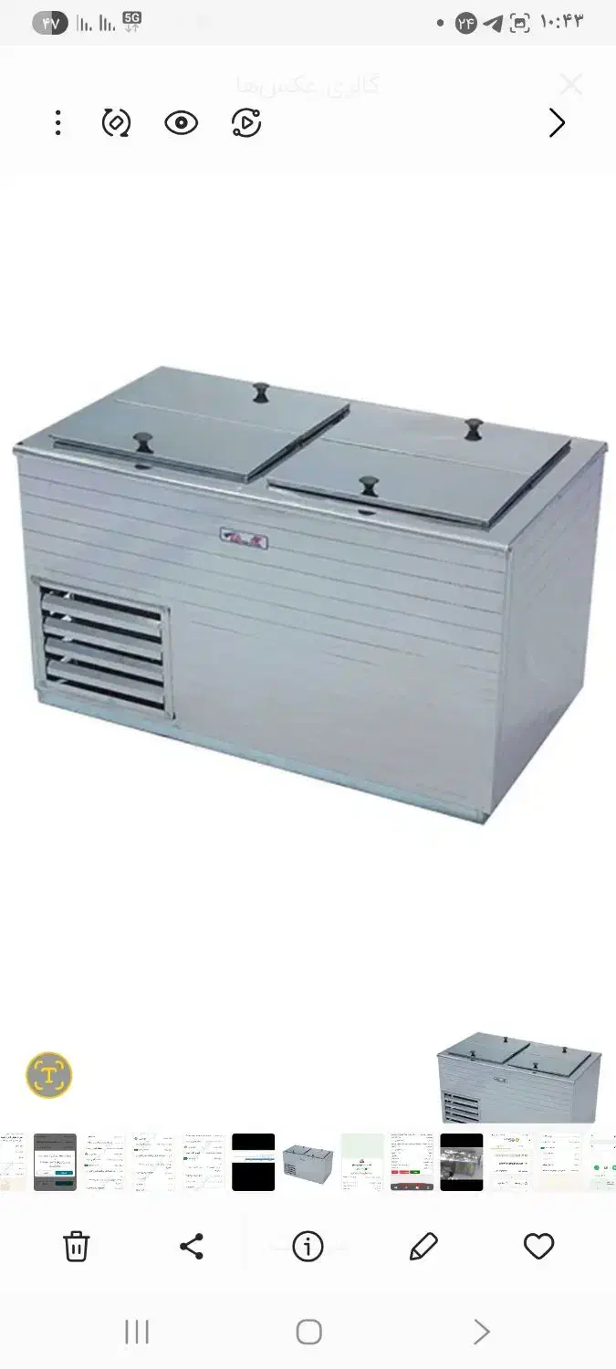 فریزر صندوقی چهار درب موتور آلمانی|یخچال و فریزر|سیرجان, |دیوار