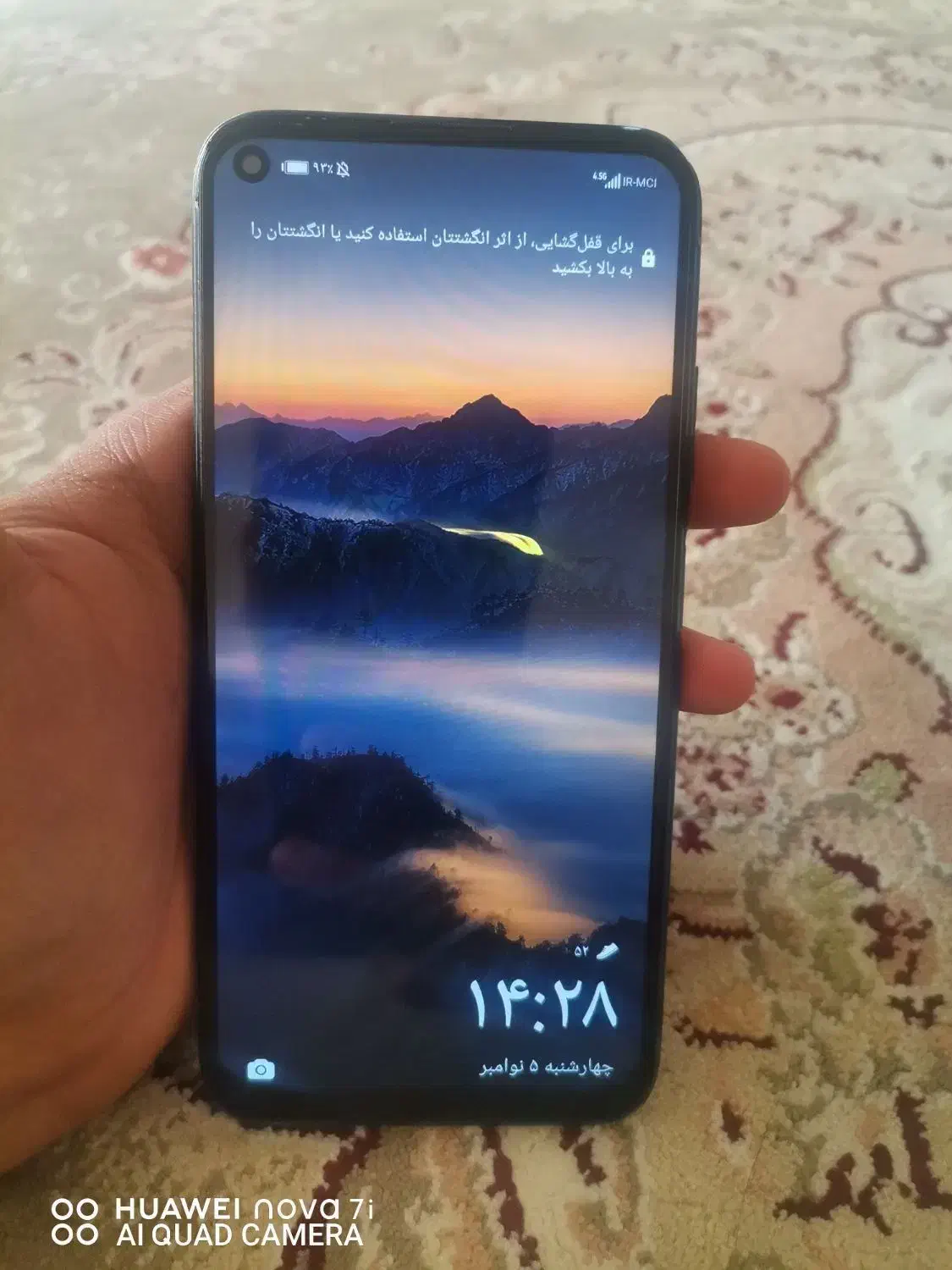 گوشی هواوی نوا7 ای|موبایل|کرمانشاه, |دیوار