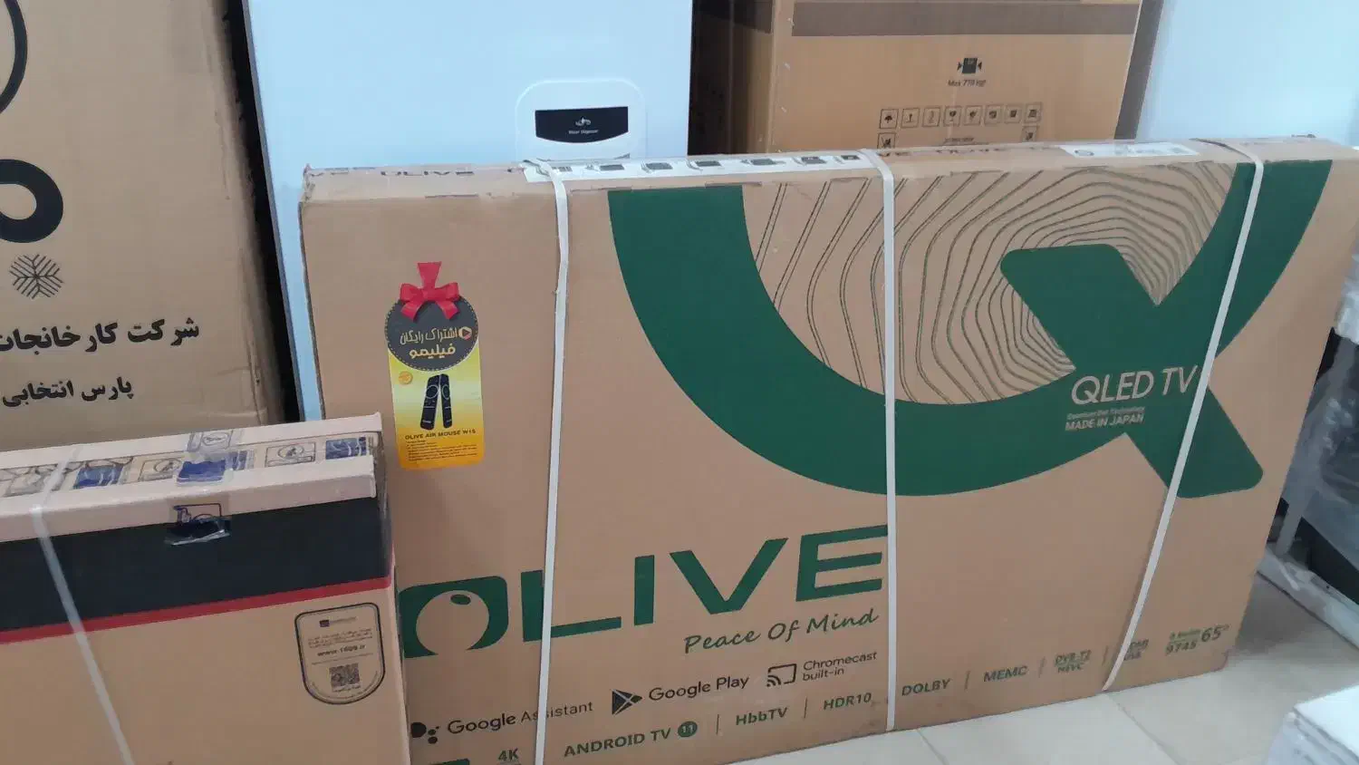 فروش لوازم خانگی یخچال.تلوزیون|یخچال و فریزر|ایلام, |دیوار