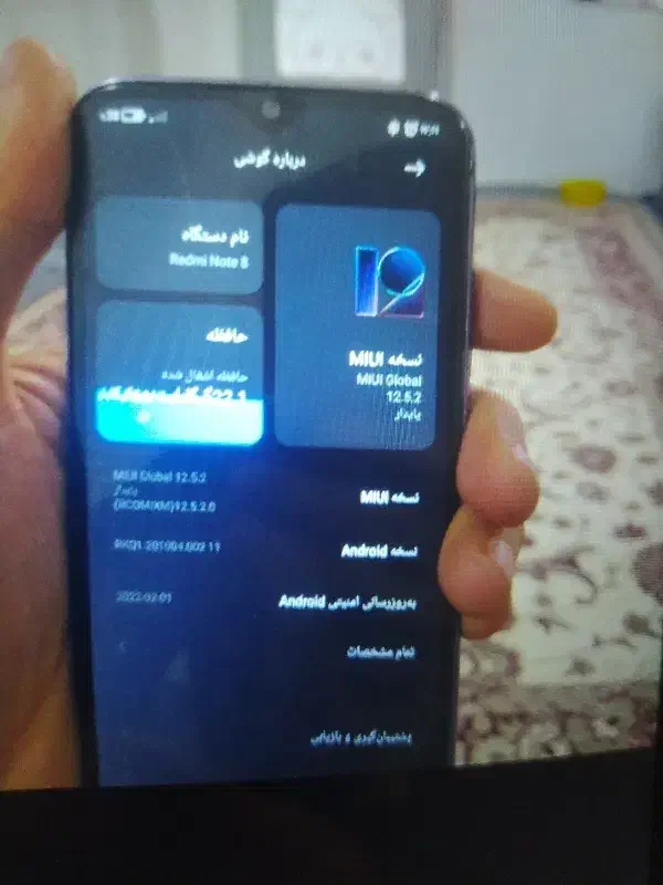 گوشی نوت هشت|موبایل|انزل, |دیوار