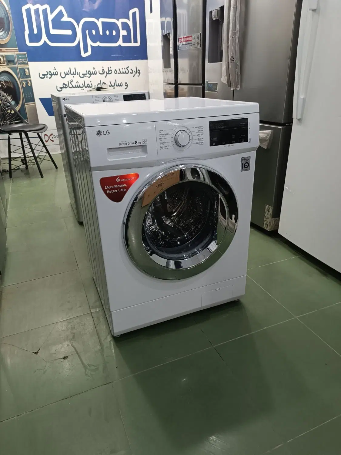 لباسشویی الجی 8کیلو اصل کره گیربکسی نمایشگاهی|ماشین لباسشویی و خشک‌کن لباس|اهواز, زندوکیلی|دیوار