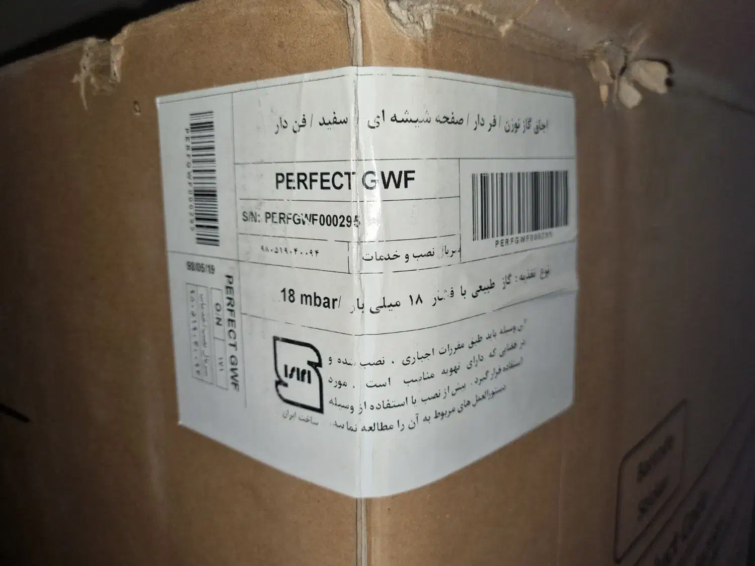 اجاق گاز فردار نوژن جهیزیه|اجاق گاز و لوازم برقی پخت‌وپز|اصفهان, محمودیه|دیوار