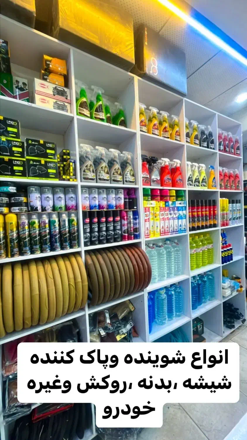 واگذاری فروشگاه لوکس ماشین|فروشگاه و مغازه|شوشتر, |دیوار