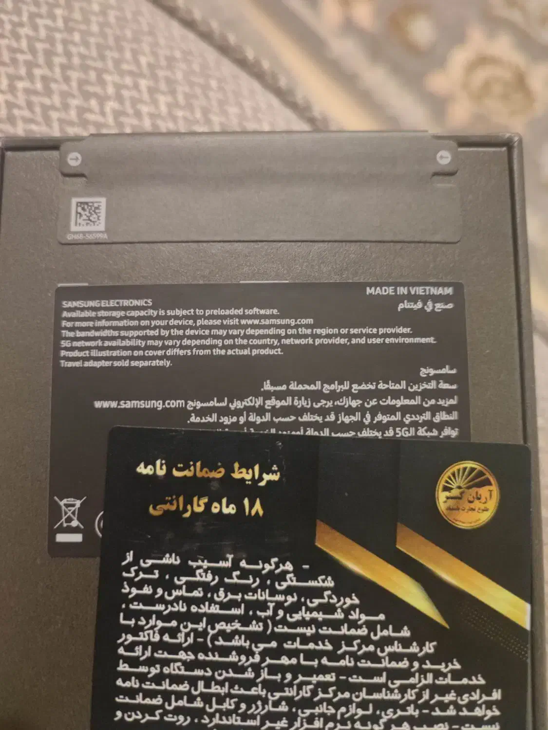 سامسونگ ultra s25|موبایل|مشهد, رضاشهر|دیوار