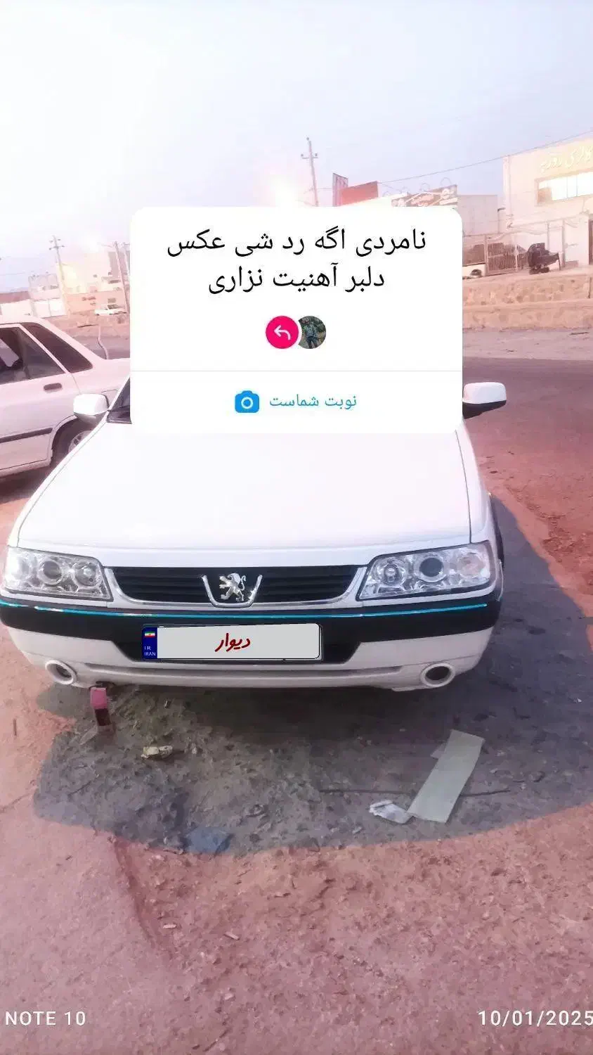 ۴۰۵اس لیکس|خودرو سواری و وانت|باخزر, |دیوار