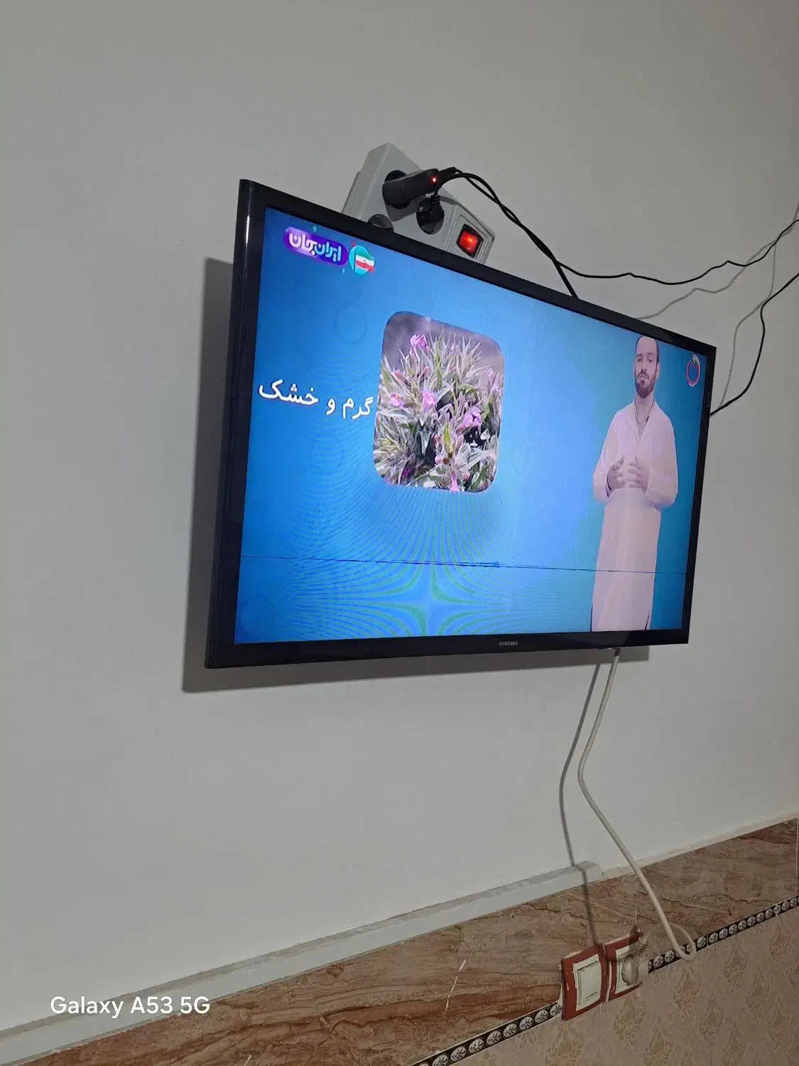 تلویزیون سامسونگ ۳۲اینچ|تلویزیون و پروژکتور|زاهدان, |دیوار