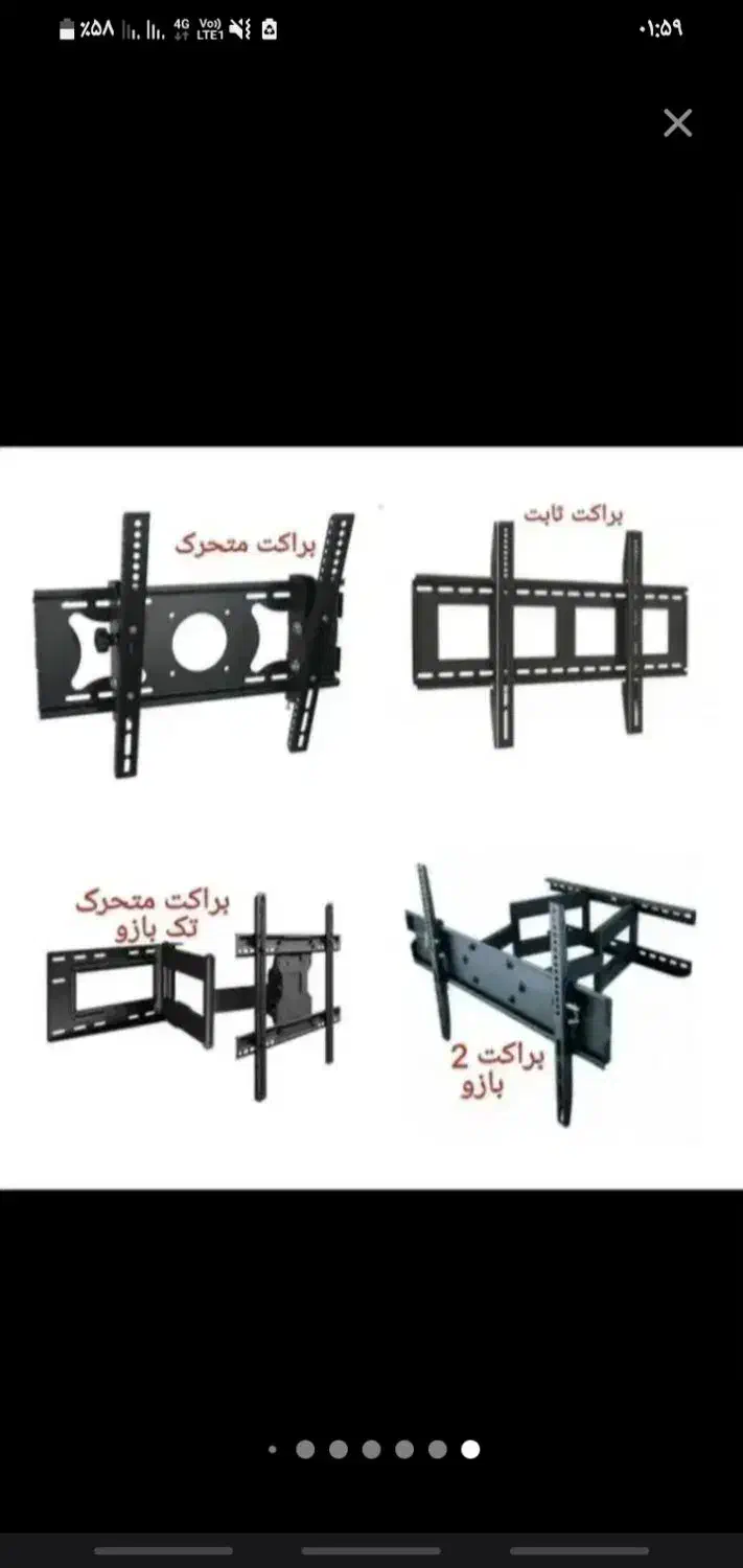 نصاب آنتن|خدمات پیشه و مهارت|شوشتر, |دیوار