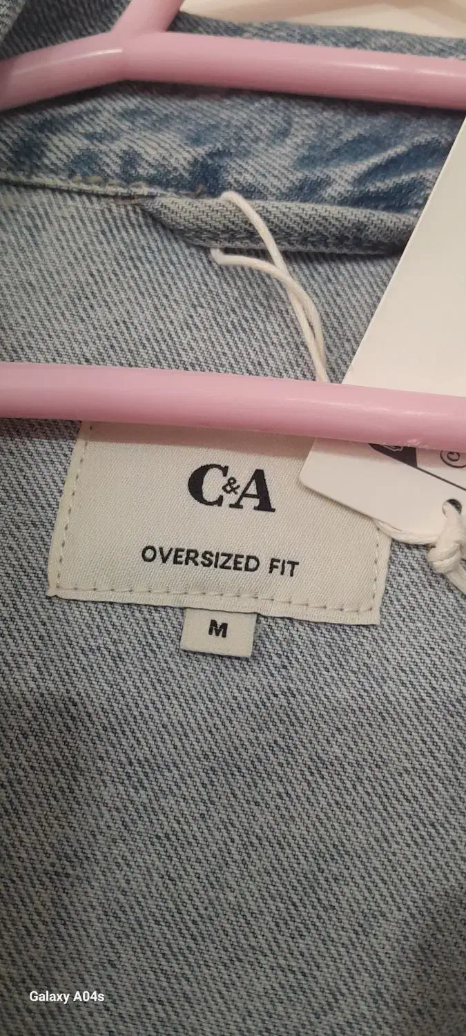 کت لی|لباس|مشهد, شهید علی محمدی|دیوار