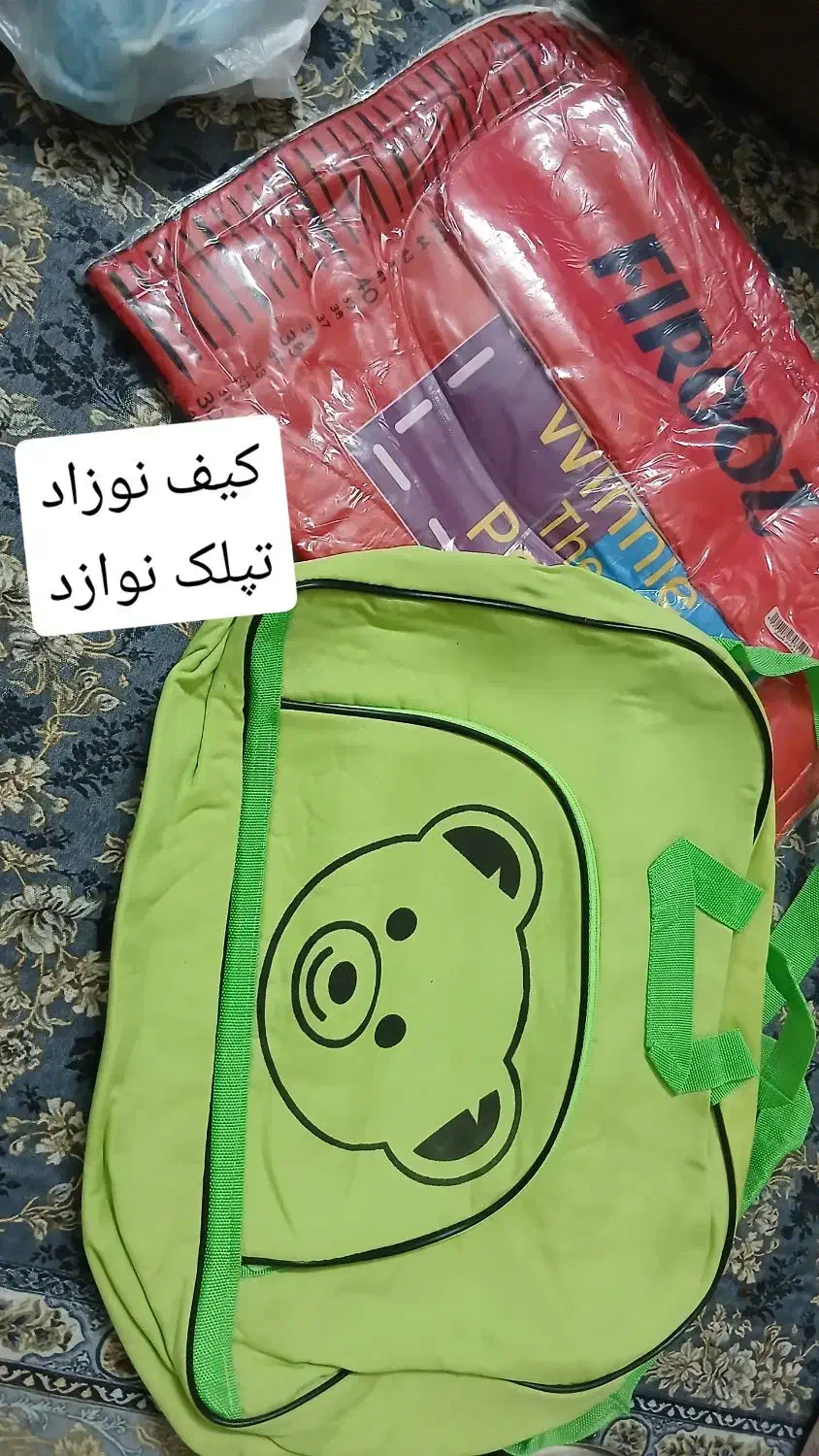 تشک نوزادی.پشه بند.کیف.پتو.سبدلباس|تشک تختخواب|اهواز, نادری|دیوار